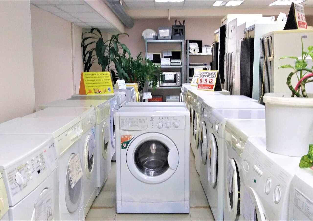 Продажа стиральных машин БУ - 1