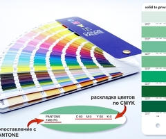 Пантонный Цветовой Веер CMYK-to-PC (PANTONE Color Bridge) - Изображение 6