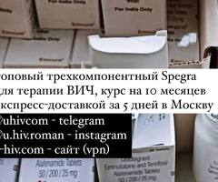 Spegra купить по выгодной цене в Москве