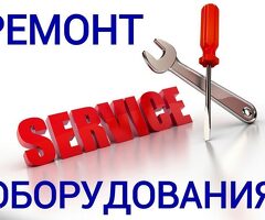 Сервисное обслуживание промышленного оборудования - Изображение 12