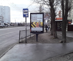 Реклама на билбордах в Ростове на Дону - Изображение 3