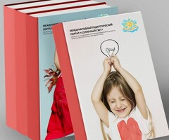 Календарно тематическое планирование ФОП ДО (дошкольное образование) - комплект купить с доставкой - Изображение 1